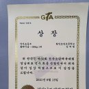 경상남도 마산회원구 동아대태권스쿨, 후기, 가는법, 위치