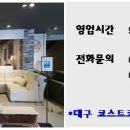 더착한클린인 이미지