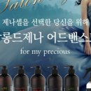 제나헤어 - 북구 | 제나헤어