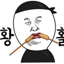 서재필기념공원 휴게소 이미지