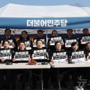 민주당, 최상목 탄핵·공수처 고발…'몸조심' 발언 후 모든 카드 꺼냈다 이미지