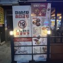 역전할머니맥주 서울당곡역점