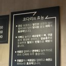 해수네코다리 네이버블로그