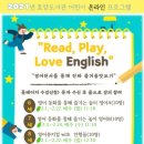 Play English A B 이미지