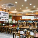 교동면옥 대구유천점 이미지