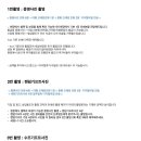 산호가든 이미지