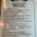 포바이키친 이미지