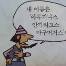 3월 초 ~ 생일 전까지