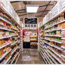 곰소할인마트 이미지