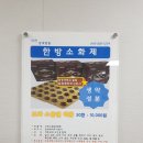 유성한방병원 이미지