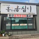 내곡동641 이미지