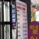 신토불이정육식당 이미지