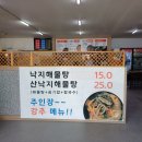 진량축산 이미지