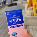 야탑차온누리약국 이미지