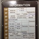나성복권