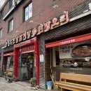 지호한방삼계탕광장점 | 서울 맛집 영양죽 지호한방 삼계탕 워커힐 한식 추천