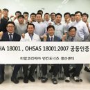 인증경영지원센터
