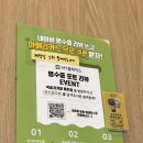 빅피처커피 - 북구 대천로 93 | [대구/카페] 가성비+스페셜티원두 다 잡은 곳 ☕빅피처커피 동천점