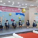 선동초등학교병설유치원 이미지