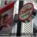 동보 노래연습장 이미지