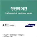 연지 주공아파트 이미지