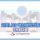 한국지적발달장애인 복지협회창원시지부 이미지
