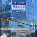 서부산동물메디컬센터 이미지