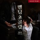 여리수 이미지