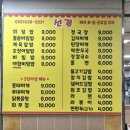 선경분식 이미지