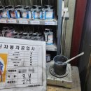 광신자동차공업사 이미지