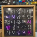 마른인간연구소 이미지