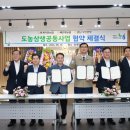 화개악양농협 이미지