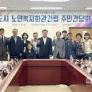 무안군 노인복지회관 호남타임즈