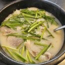 79네수육국밥직산점 | 79네수육국밥 직산점 아침 해장 🍲✨(내돈내산)