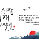 수안보요양보호사교육원 이미지