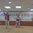 제1709회공연 계양구 동양노인문화센터 보듬우리 봉사단 삼계탕 나눔행사 장정석 이미지