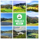 어등산CC 이미지