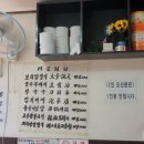 우리집식당 이미지