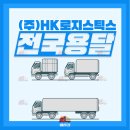 개인화물1920