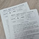 박문각 물류관리사_물류관련법규 | 물류관리사 29회 후기 | 물류관련법규 정리본(2025ver.) 공유