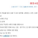 행정사 이기수 사무소 이미지