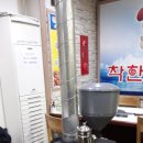 착한쭈꾸미 이미지