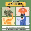 [ 부산 ] 부산맛집 연산동 고기집 가족 외식하기 좋은 맛집 : 연산돈