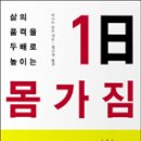 지대방 이미지