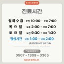 명지더나음한의원 네이버블로그