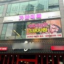 가람대패