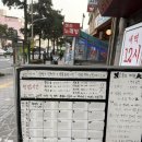 [신당] 신당동 진짜 맛있은 소곱창 맛집, 진성한우곱창