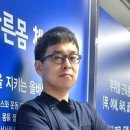 김샘 바른몸 체형교정