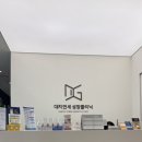 대치연세성장소아청소년과의원 이미지