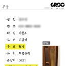 가론